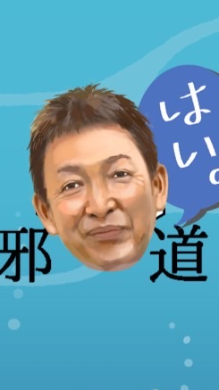 31人の小人たち