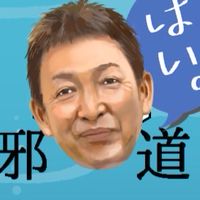 31人の小人たち