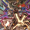 ガチアクタ nrkr 緩