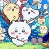 ちいかわナガノ先生一致団結雑談部屋🥰