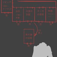 【解決済み】真実の魔女との対決