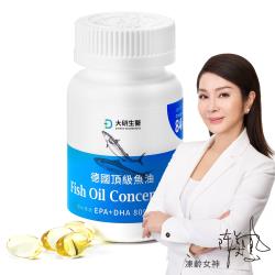 ◎Omega3 84%以上|◎EPA+DHA 80%守護健康|◎德國KD大廠11項國際專利萃取商品名稱:大研生醫omega-384%德國頂級魚油(60粒)品牌:大研生醫類型:銀髮保健食品類型:軟膠囊/