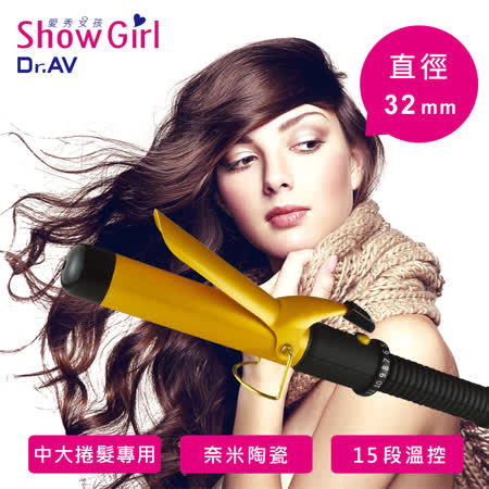 ● 直徑32mm 中大捲髮專用 ● 奈米陶瓷材質，適用各類髮質● 15段溫度控制 ● 頂端安全不導熱設計 ● 360度旋轉電線，電線不扭轉