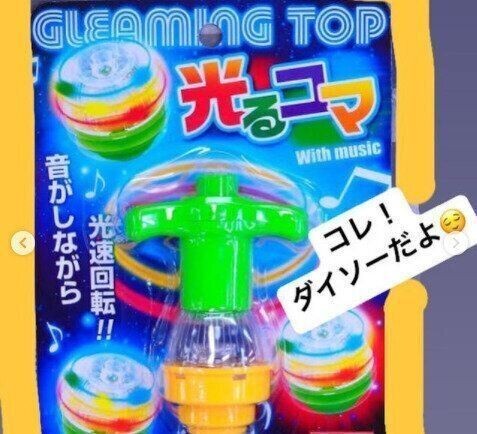 100均とは思えない なるほど なダイソーアイディア商品