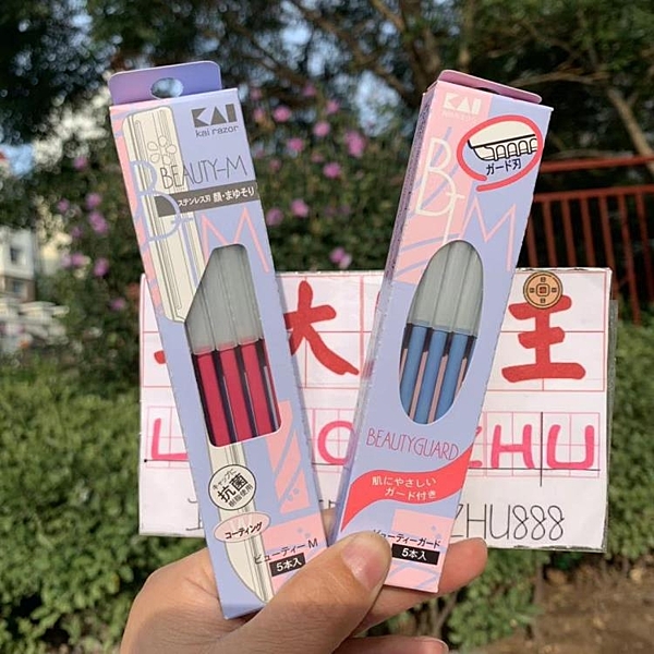 日本貝印防刮傷修眉刀 新手剃眉刀初學者刮眉刀畫眉神器5把裝