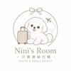 Nini's Room | 萌物情報所 ☀︎*.｡