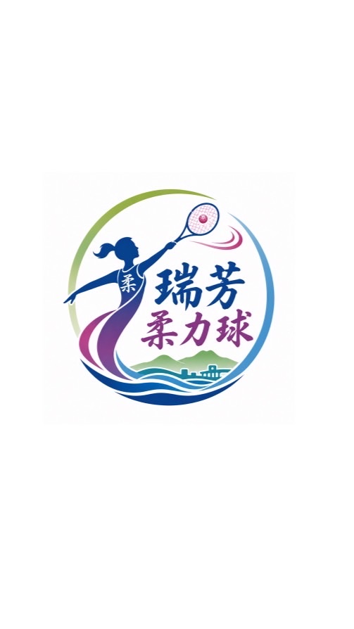 瑞芳柔力球（影片）