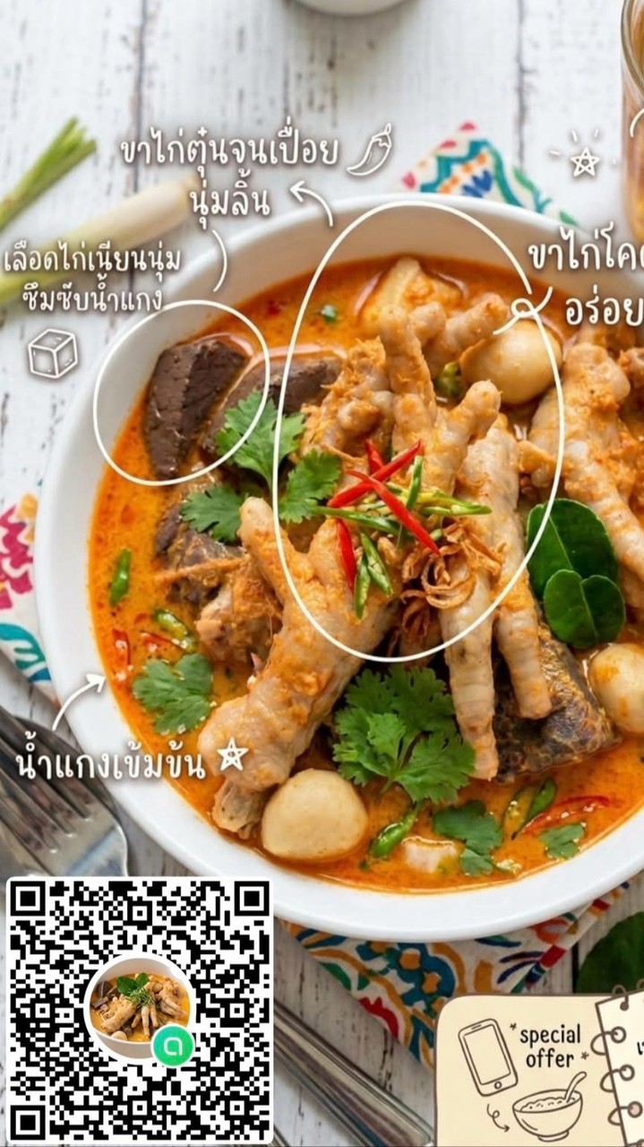 น้ำยาตามใจฉัน🍽️