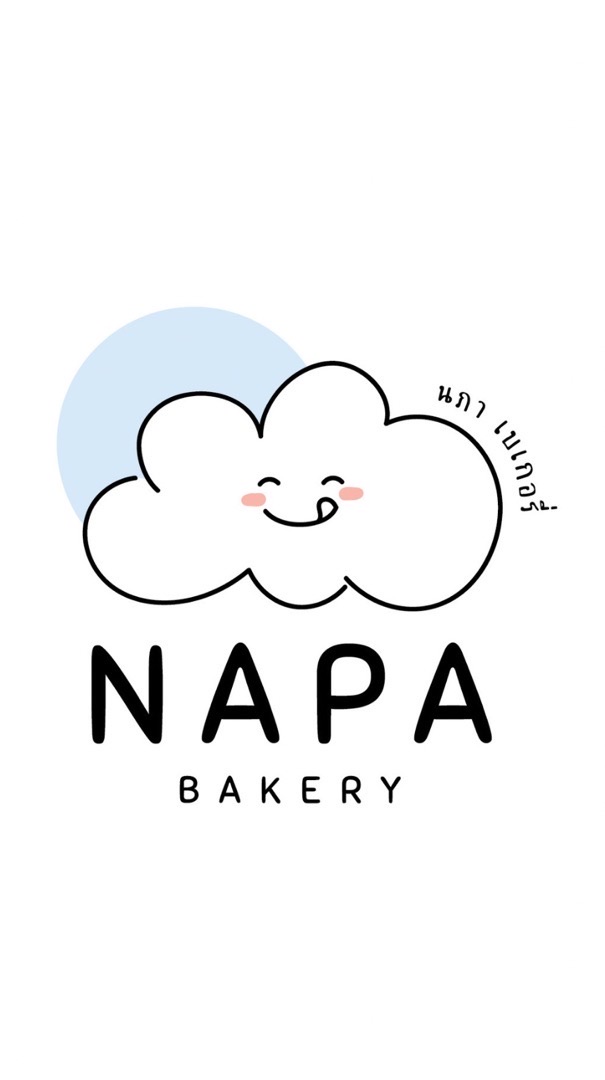 กลุ่ม 2 ✿ 𓂃☁️ NAPA Bakery  ⟢ 💖