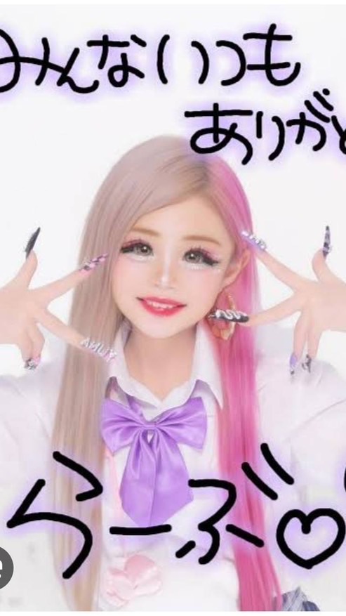 KOGYARUゆなち推し集まれ〜‼️&なりすまし対策しようよ‼️ゆなち推しじゃなくてもOK！