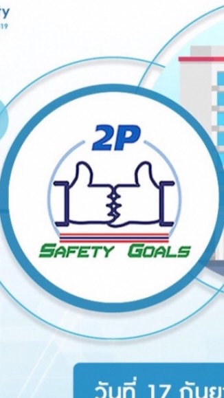 3P safety รพ.ฝาง
