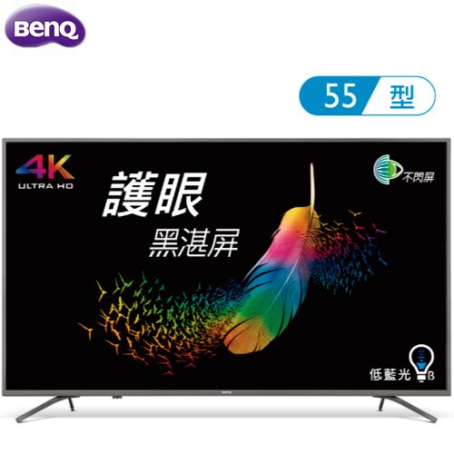 BenQ 明碁 F55-710 電視 55吋 親子智慧護眼大型液晶 4K HDR。影音與家電人氣店家東隆電器的東隆電器 首頁有最棒的商品。快到日本NO.1的Rakuten樂天市場的安全環境中盡情網路購