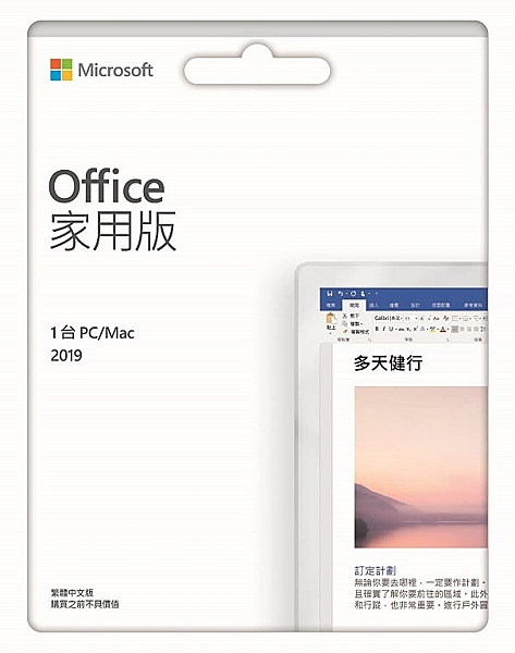 含Word、Excel、PowerPoint、OneNote n供1 台電腦使用