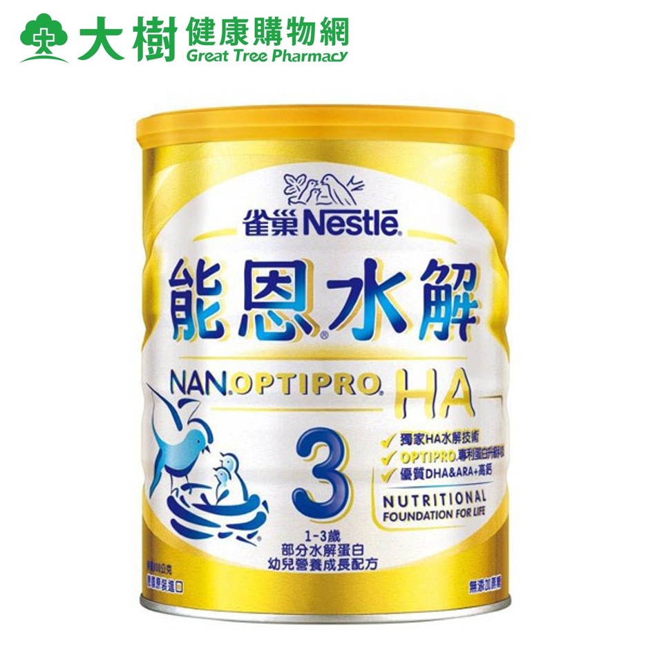保存期限(月)：12 - 18個月規格：800g成分：水解乳清蛋白、麥芽糊精、棕櫚油、低芥子酸菜籽油、乳糖、葵花油、磷酸氫鈣(無水)、氯化鈣、氫氧化鉀、磷酸鈣、高油酸葵花籽油、氯化鎂、葡萄糖漿、檸檬酸