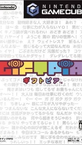 ギフトピア好きな人集まれ🍄のオープンチャット