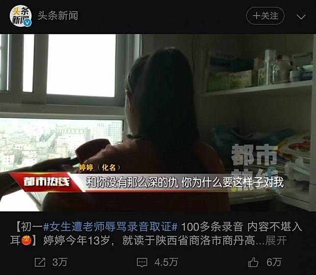 Unduh Gratis Gambar Chinese Teacher Banned From Classroom After Teenage Girl Terbaru oleh Kata Cinta