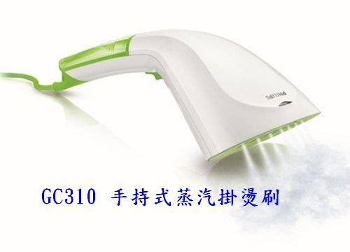 ★內附清潔刷用於較厚衣物n★自動持續蒸氣n★快速熨平縐褶 方便使用