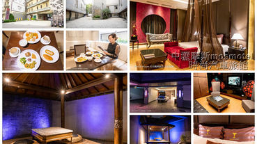 中壢摩斯時尚汽車旅館mosmotel 空間大 氣氛好 在房間可以唱KTV 泡澡 自助式早餐簡單美味 很適合住宿放鬆