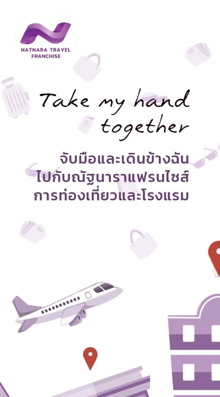 NATNARA TRAVEL AGENCY