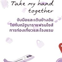 NATNARA TRAVEL AGENCY