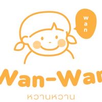 wan-wan หวานหวาน