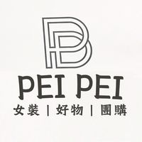 PEI PEI女裝｜好物｜團購
