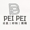 PEI PEI女裝｜好物｜團購