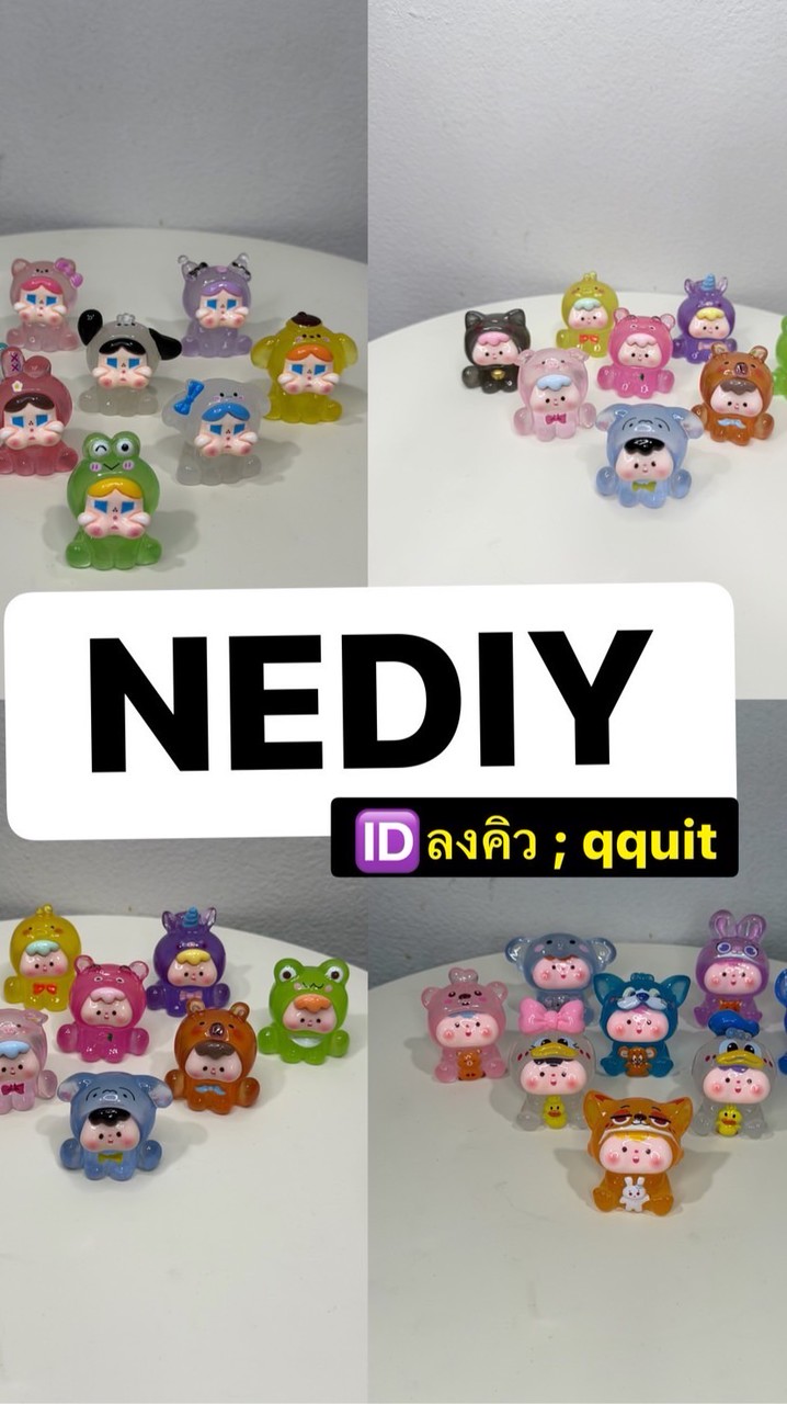 NEDIY