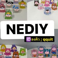 NEDIY