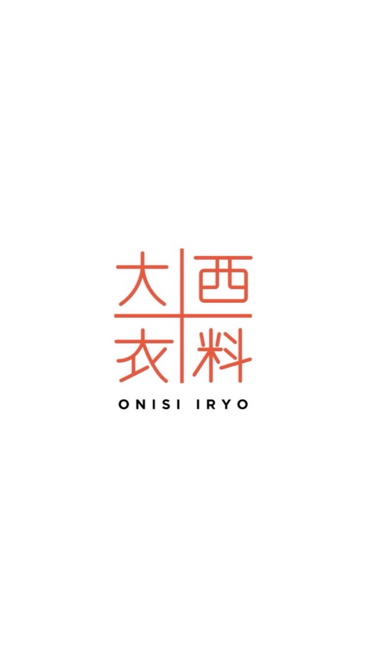 【公式】大西衣料 特価・売れ筋・トレンド情報