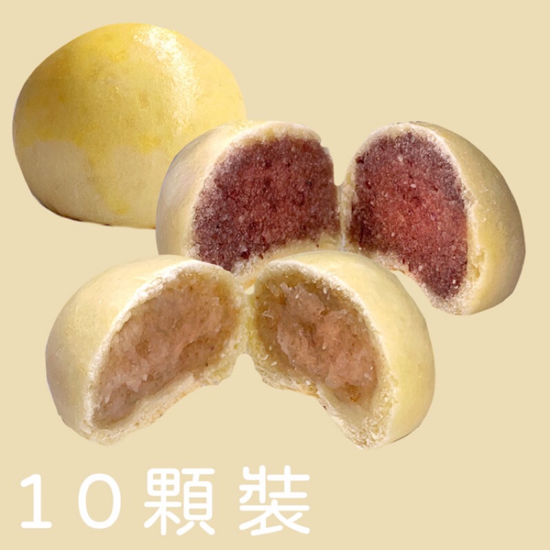 **適合糖友.血糖控制者.體重控制者食用**————————————————本產品可用超商宅配（附上保冷盒），但取貨後必須快速將產品冷凍已延長保存期限。若選超商務必當天收到簡訊立刻取貨，因保麗龍盒有冰