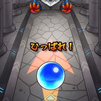 モンストを志す者の集い【怪物彈珠】