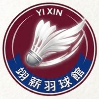 翊薪羽球館臨打社群