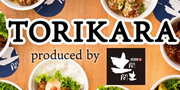 土間土間保谷店 Line Official Account