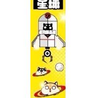 娃娃機戰利品交流買賣區