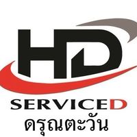 WIFI ดรุณตะวัน