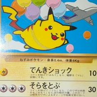 【千葉etc】トレカ最強最新処~仮~（日本人限定）