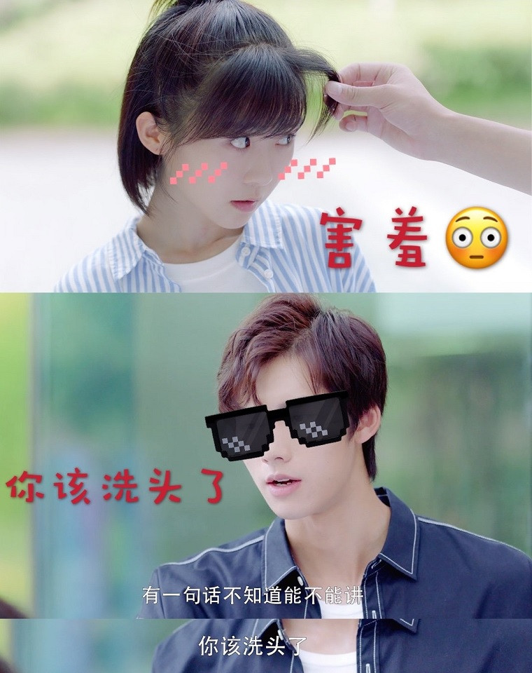 陸劇中「歡喜冤家CP」8：秦深&原淺《我憑本事單身》