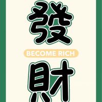 全台找 全新 二手 商品 買賣 批發 零售 團購 代購 購物 流行 優惠 特價 免費 活動 資訊