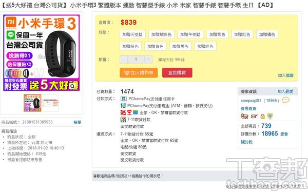 理解行動支付：行動支付、第三方支付、電子支付、手機錢包...名詞百百種，到底你需要哪一種？