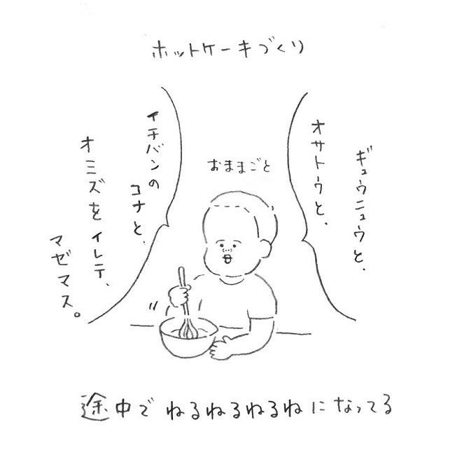 ディズニー チュロスが簡単に作れる 日本語版レシピと映えアレンジ3選