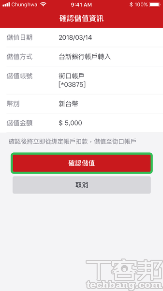 理解行動支付：行動支付、第三方支付、電子支付、手機錢包...名詞百百種，到底你需要哪一種？