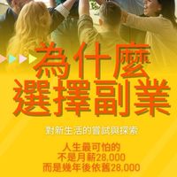 美汝教養身凍齡&S 曲線