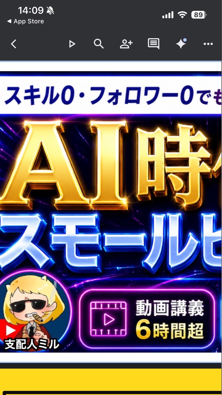【6/12リリース】AI時代のスモールビジネス大全