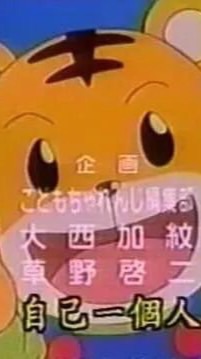 橇