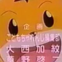 橇