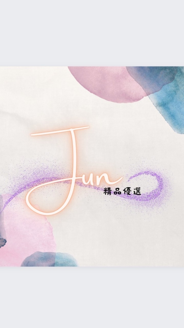 Jun團購（代購）