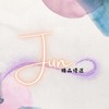 ✰ Jun團購 ✰｜生活小物