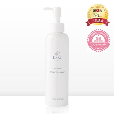 深層保濕、導入精華、鎖住水分 ４效合一，１瓶搞定 敏感肌適用