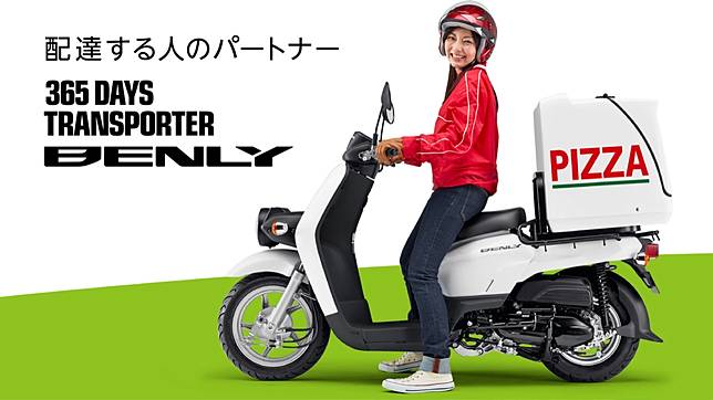 50c C 速克達賣14萬 Honda Benly這樣弄 機車露營沒在怕 Tvbs Line Today